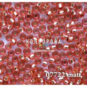 Бисер чешский 07722 розовый прозрачный матовый серебряная линия внутри Preciosa 1 сорт