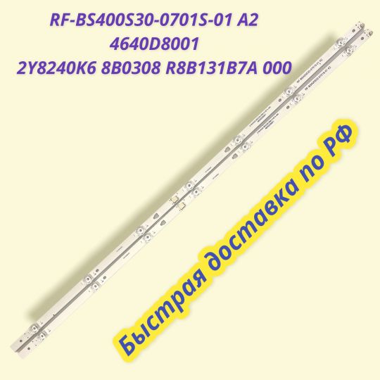 RF-BS400S30-0701S-01 A2 4640D8001