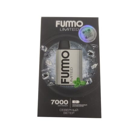 Fummo Limited 7000 -  СЕВЕРНЫЙ ВЕТЕР
