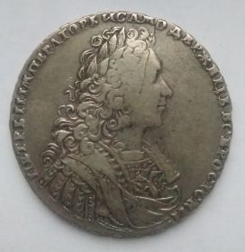 Император Пётр II  1 рубль Россия 1729 Московский тип