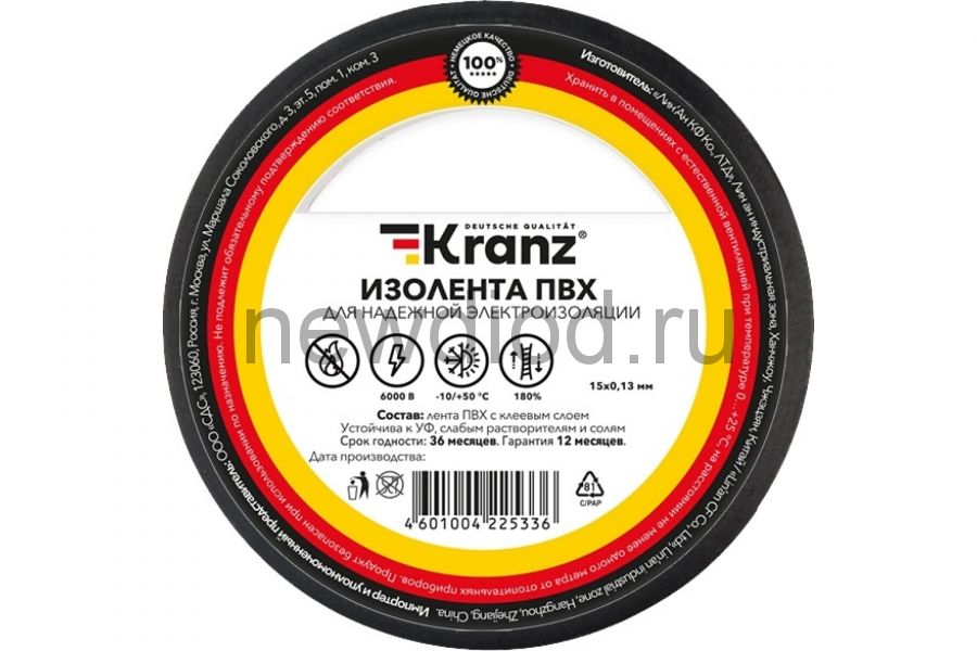 Изолента ПВХ 0,13х15 мм, 25 м, черная (5 шт/уп) KRANZ