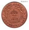 Ньюфаундленд 1 цент 1919