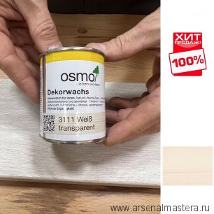 OSMO Скидка до 29% ! Цветное масло белое 0,125 л OSMO Dekorwachs Transparente Tone 3111 ХИТ!