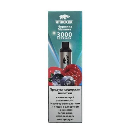 Attacker 3000 -   ЧЕРНИКА МАЛИНА