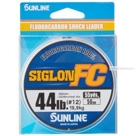 Флюорокарбоновая леска Sunline Siglon FC 2020 50m