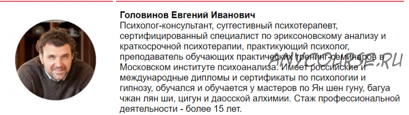 [МИП] Обучение техникам самогипноза. Занятие №5. 27.10.2022 (Евгений Головинов)