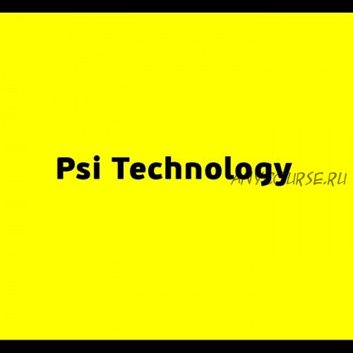 [Psi-Technology] Я гениальный продавец