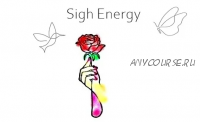 [Sigh Energy] Звезда Sigh | Sigh Star Powerful Plus +11x (Extra Strong)