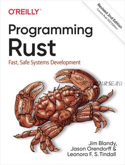 Programming Rust, 2nd Edition (Джим Бланди)