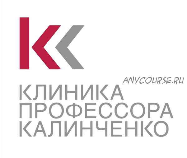 [Клиника профессора Калинченко] Сидячий образ жизни и бесплодие (Евгений Греков)