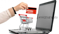 10 продающих технологий для интернет магазинов, июль 2015