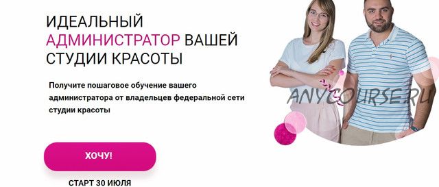 Ваш отель екатеринбург. Вашей студии. Ваш доктор чебоксары. Отель ваша студия екатеринбург. Отель номер 12 кв м.