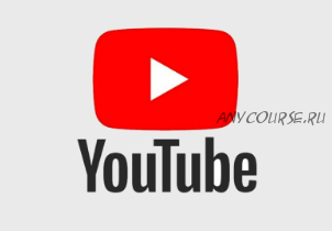 Заработок на создании YouTube каналов под ключ (Ирина Лоренс)