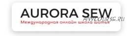 [Aurora Sew] Продажи в Instagram без бюджета (Анна Михайлова)