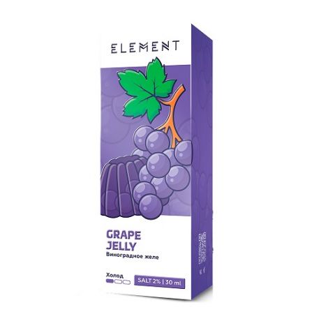 ELEMENT SALT - GRAPE JELLY [ 30 мл. ]