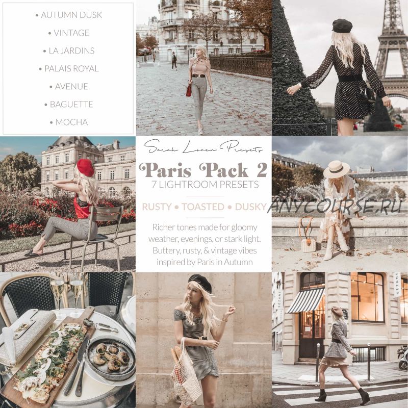 Гламурные Пресеты Paris Pack 2 (Sarah Loven)