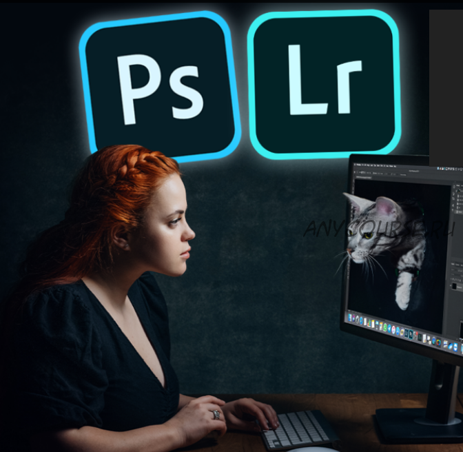 Lightroom и Photoshop. Тариф Selfmade (Дарья Булавина)