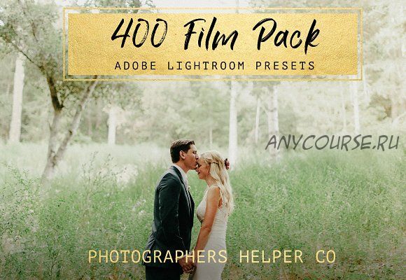 [CreativeMarket] 400 Film LR Preset Pack, 2018