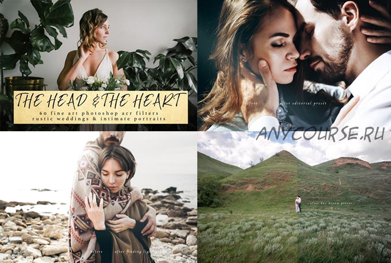 [CreativeMarket] Пресеты для PS. The Head & The Heart, 60 ACR Presets