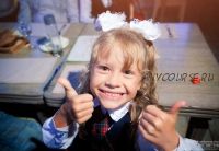 [Fotoshkola.net] Создаём школьный фотоальбом (Дарья Пушкарёва)