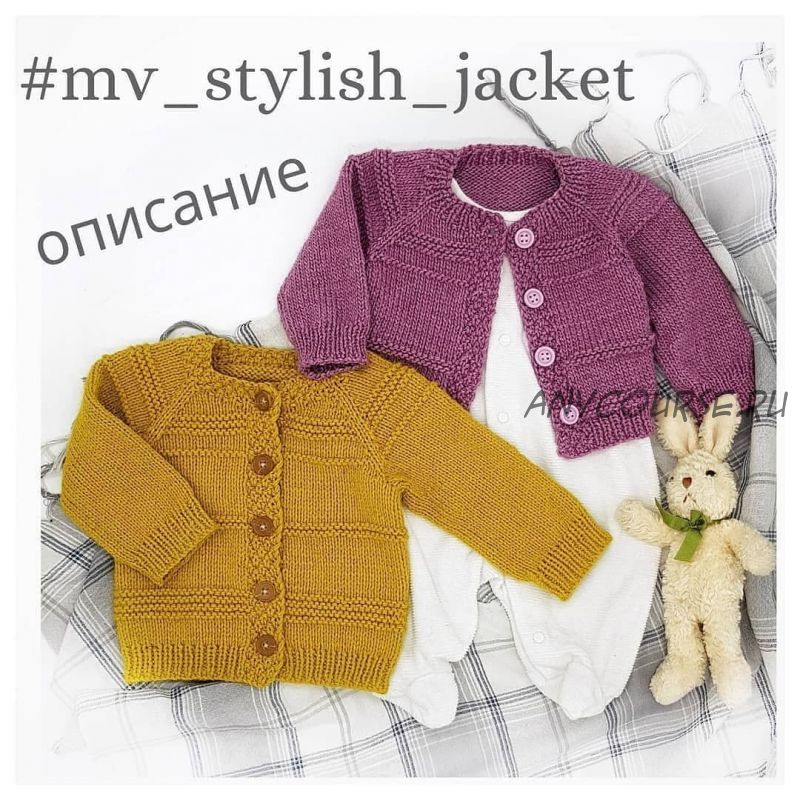 Детский жакет mv_stylish_jacket (milla_vyajet)