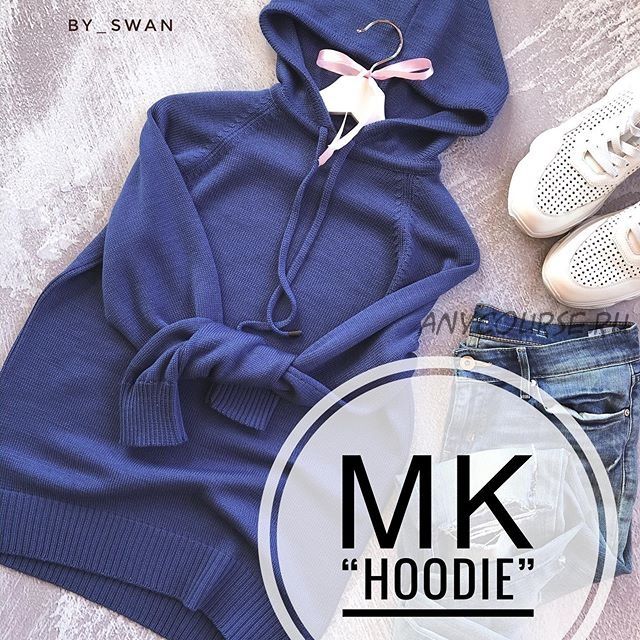 Худи «Hoodie» (by_swan_)