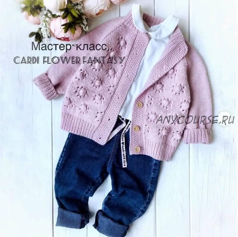 Кардиган «Цветочная фантазия» (janny_sha_knits)