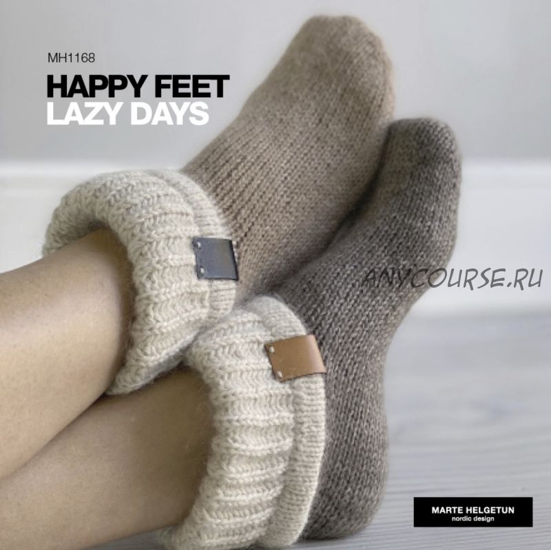 Носки 'HappyFeet Lazydays' (Marte Helegtun)