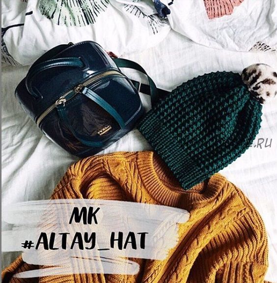 Шапка Altay hat (liss_ssa)