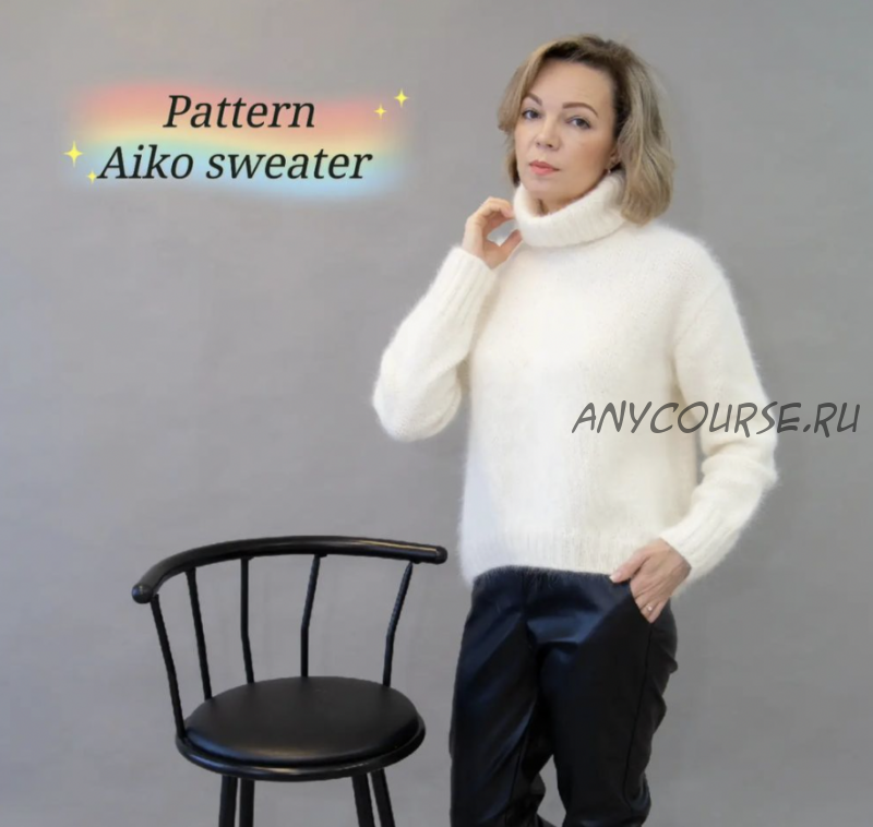Свитер Aliko (pank_ova.knitting)