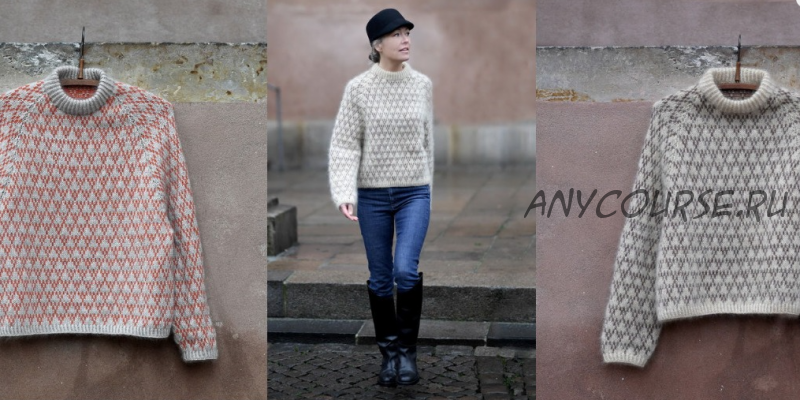 Свитер Spot Sweater (anne ventzel)