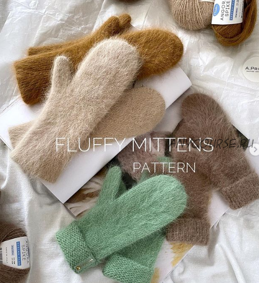 Варежки Fluffy mittens (Анастасия Прийма)