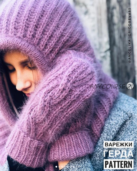 [Grenka87knit] Варежки «Герда» (Вероника Еленич)