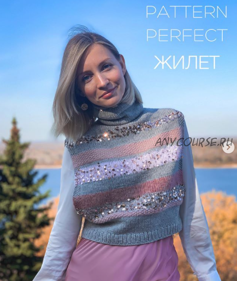 [juleo_by_juleo] Жилет и манишка Рerfect (Юлия Леонтьева)