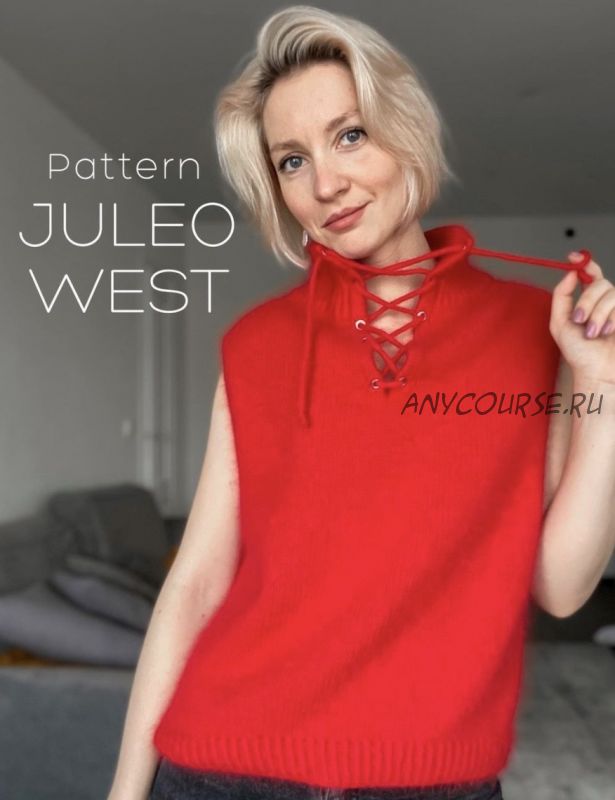 [juleo_by_juleo] Жилет Juleo vest (Юлия Леонтьева)