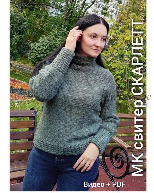 [knits.elena.l] Свитер Скарлетт (Елена Лапотько)