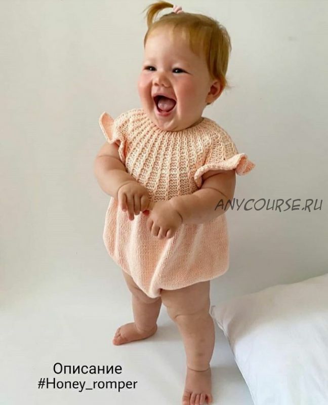 [knitting.pattern] Ромпер «Honey_romper» (Марина Баламбаева)