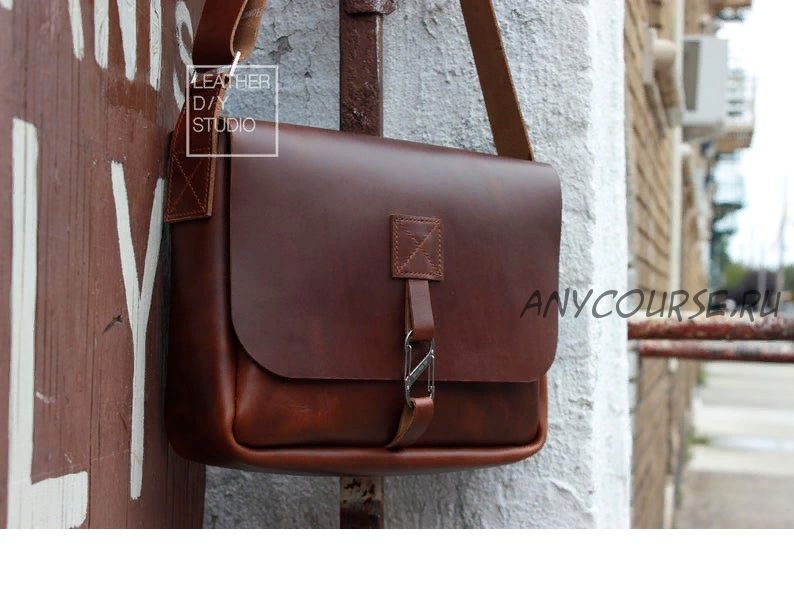 [LeatherDIYStudio] Кожаная сумка-мессенджер. Модель «Crossbody 42»