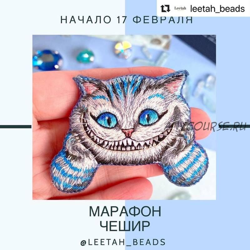 [Leetah beads] Чеширский кот (Мария Кирюхина)