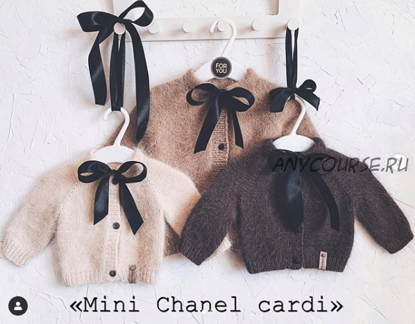 [lublu.knitwear] Карди «Mini chanel» (Екатерина Олбут)