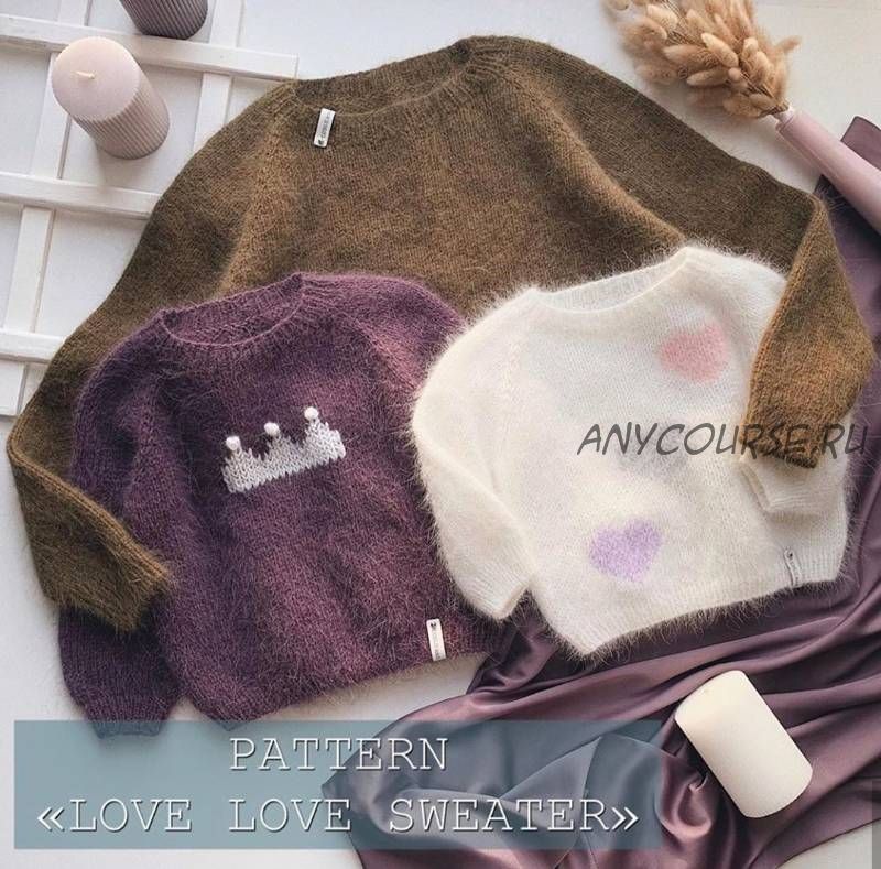 [lublu.knitwear] Свитер «Love Love Sweater» (Екатерина Олбут)