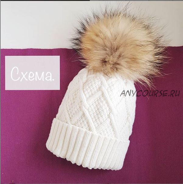 [marine_knits] Осенняя шапочка с ромбами (Марина Махмудова)