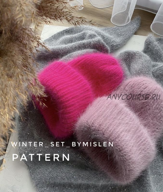 [mislen_knitwear] Комплект 'Winter_set' (Елена Тимофеева)