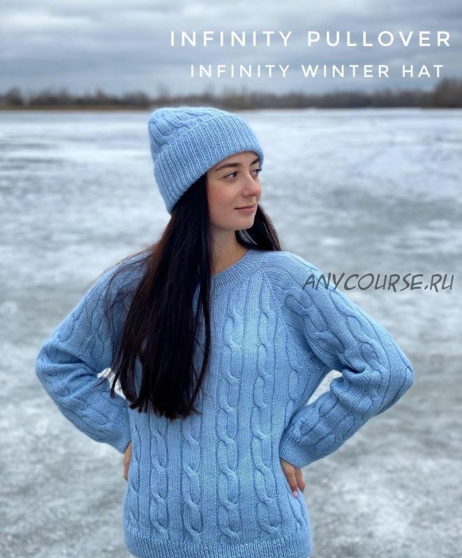 [natali_aksyonova_knit] Шапка Infinity winter hat (Наталья Аксенова)