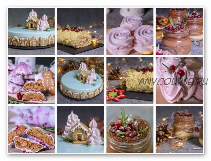 [Pastry School] Новогодний кондитерский интенсив