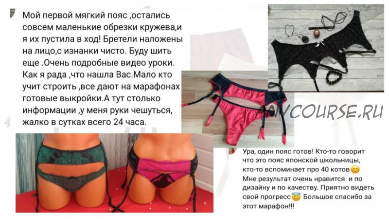 [СhiaraLingerie] Пояс для чулок + гартеры и портупеи