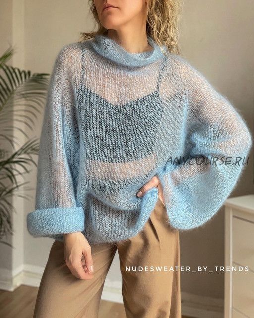 [trends_knitting] Джемпер из тонкого мохера nudesweater_by_trends (Наталия Панасюк)