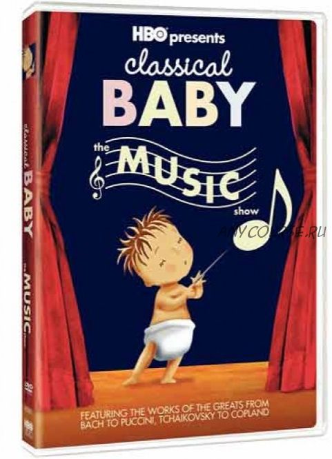 [HBO] Classical baby the music show