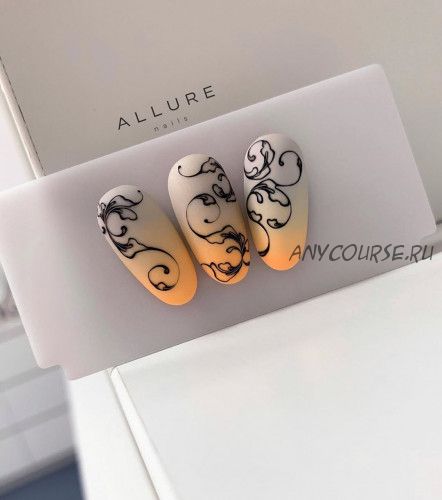 [Allure nails] Вензеля. 2020 (Ирина Ахтямова)