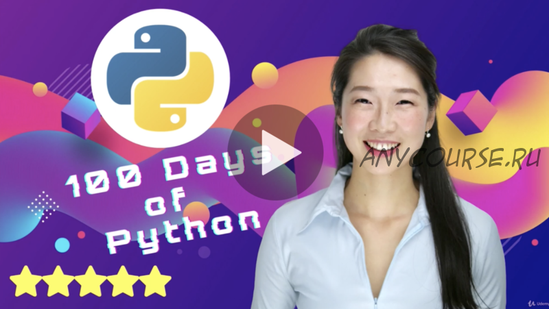 100 Days of Code - The Complete Python Pro Bootcamp for 2021 (Dr. Angela Yu)